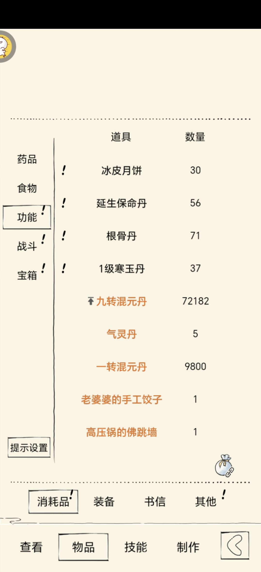 3500抽看我能抽多少资源 5