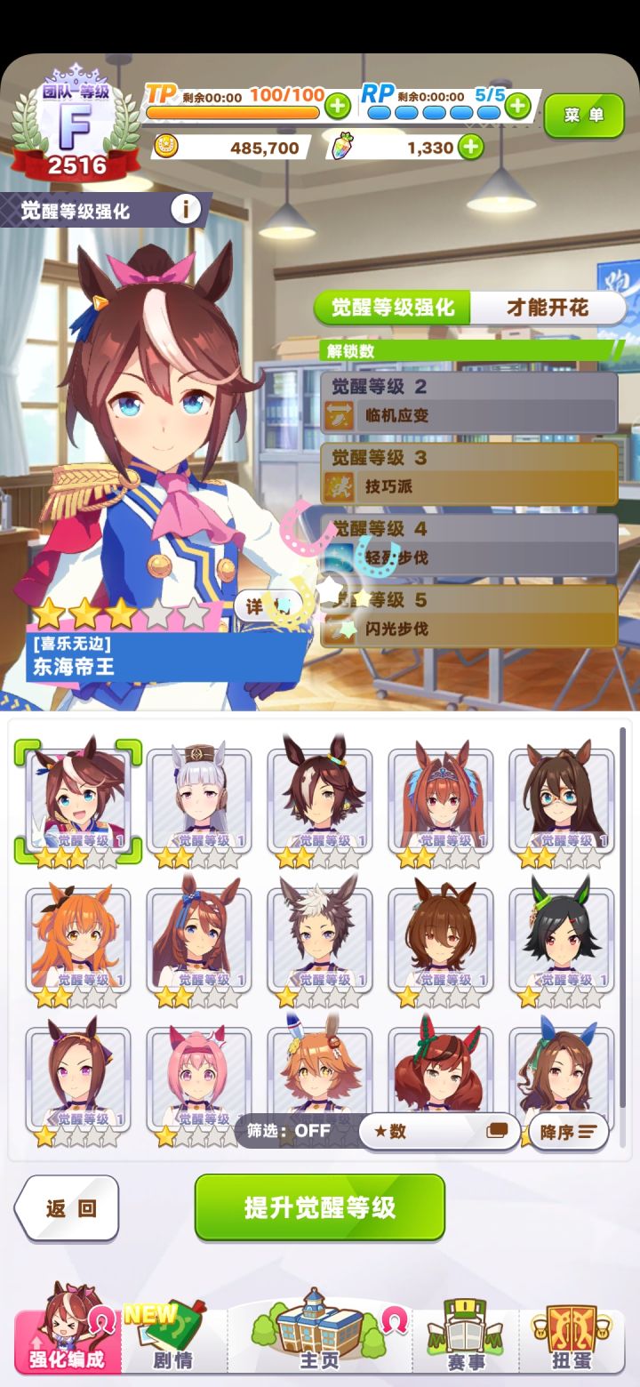 求大佬指点截图