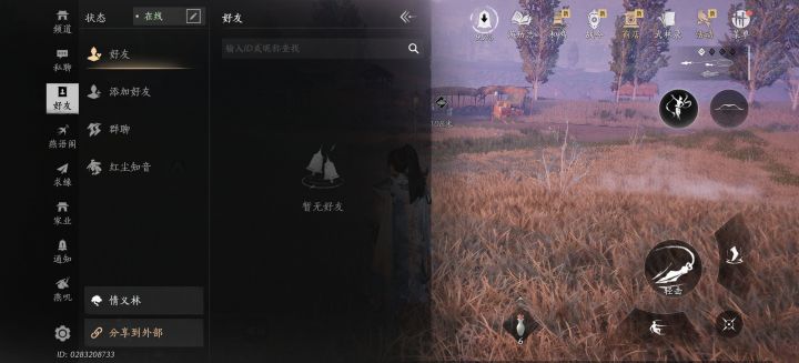 有没有跟我一样的截图