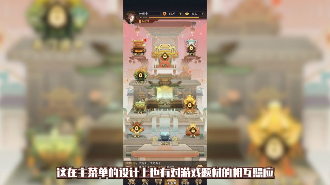 当纸片人也有了质感,神仙也多了存在的意义 3