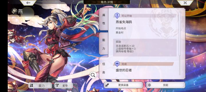求一个黄金村位置截图