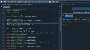 国服最强藏宝图分析师！！！