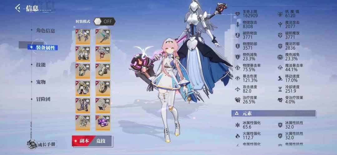镰卫,天梯基本废了 2