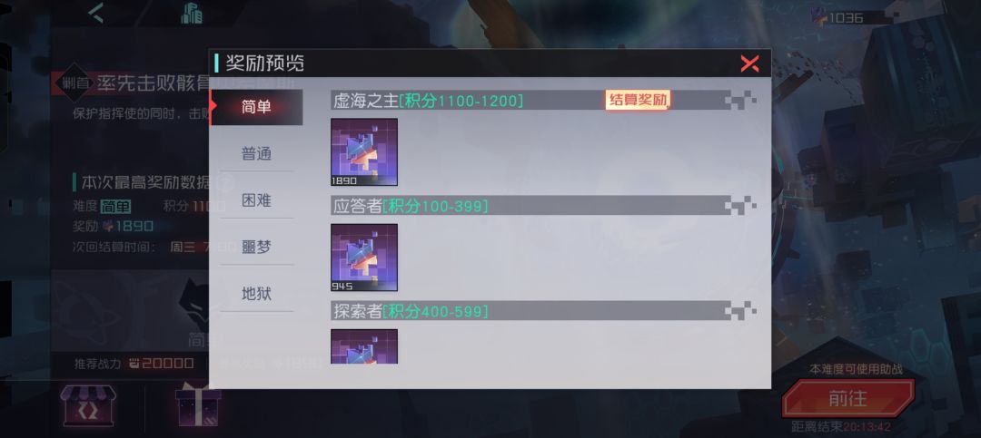 怎么打其他的boos 2