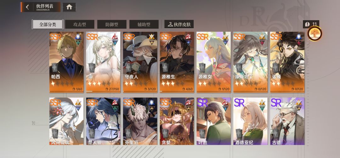 问问这个box咋组队? 2