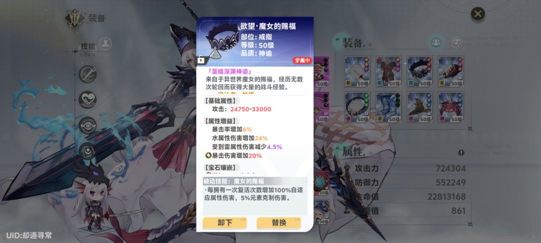 求教 11
