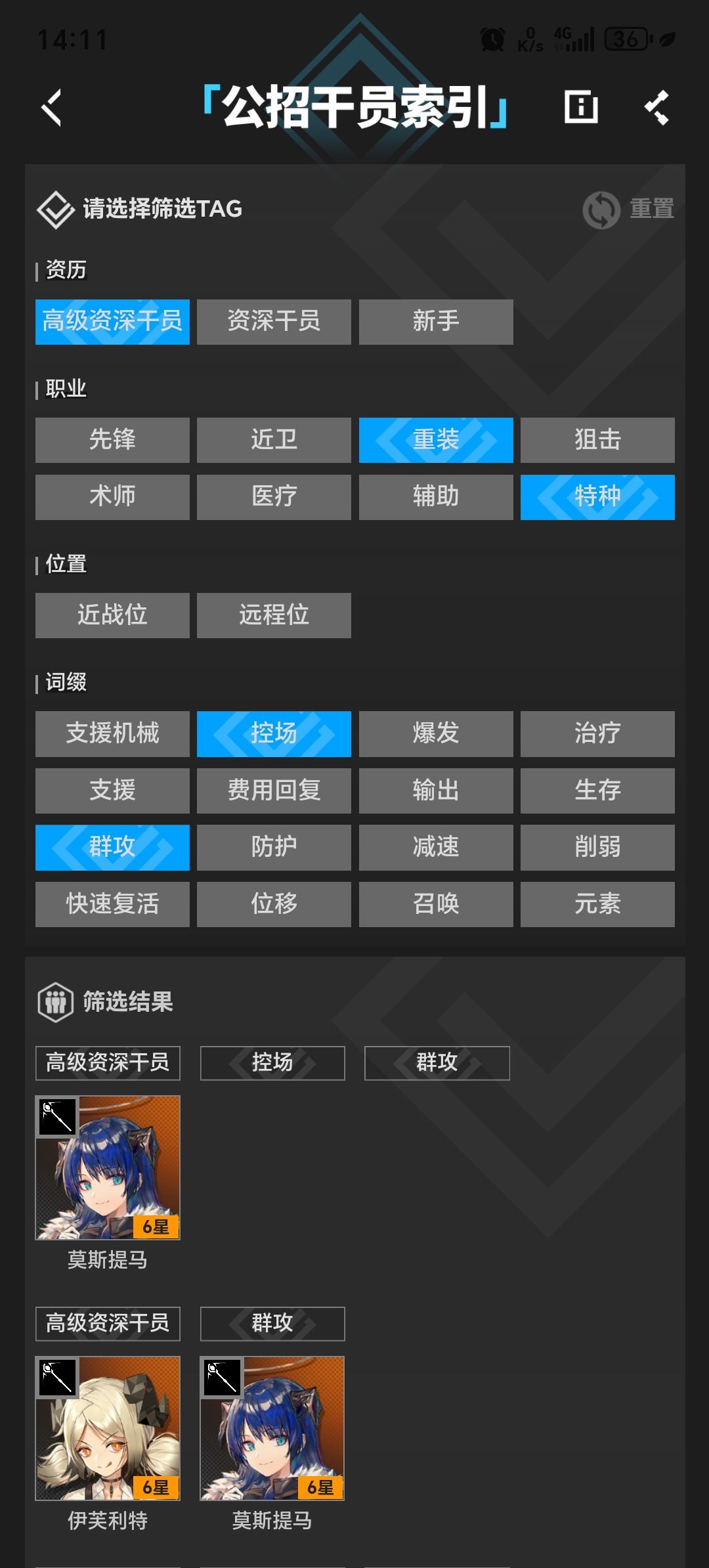 选啥啊?还是盲赌? 1