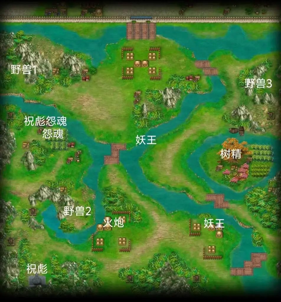 七夕活动关-摘星大会截图