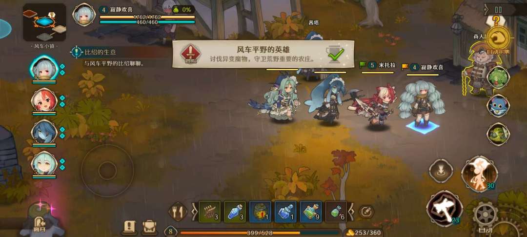 获得资格啦~ 2