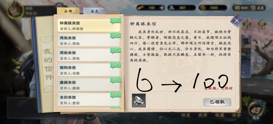 充了钱还没零氪爽,烙饼把玩家当冤大头宰 2
