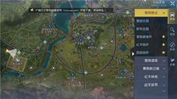 藏宝图通讯中心位置