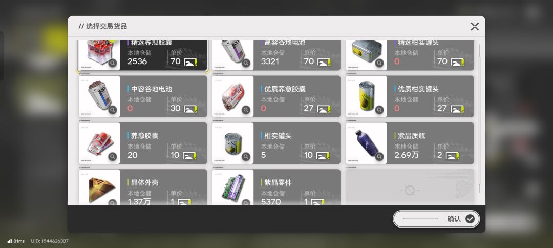 这个怎么办 1