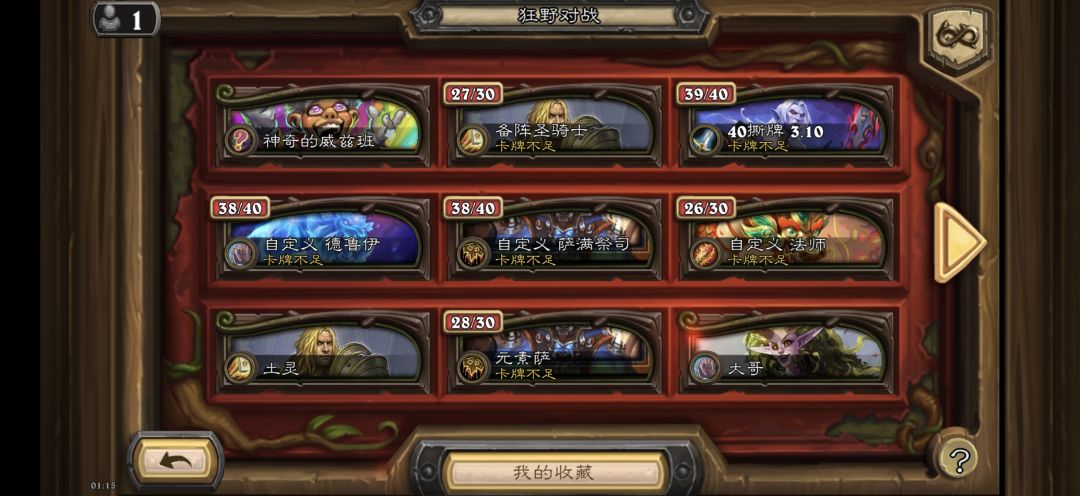发生什么了? 2