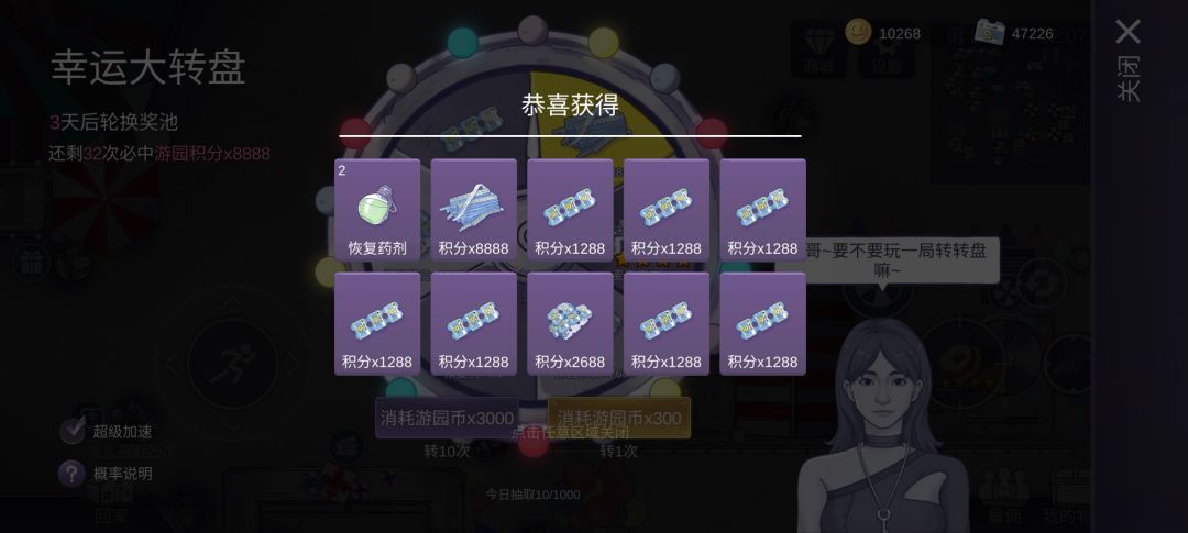 抽雷电亏麻了啊😭😭😭 1