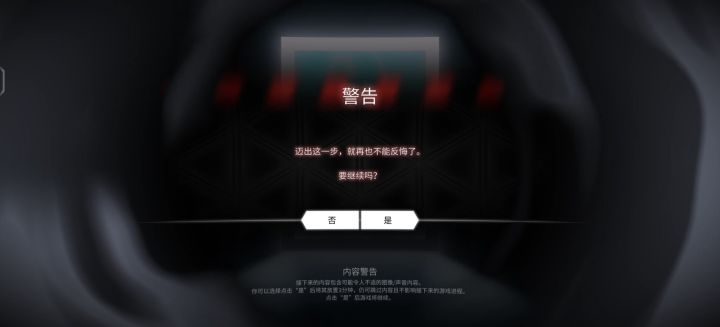求官方把第九章也加上重演好不好T﹏T 真的好惊艳 求你了官方T﹏T截图