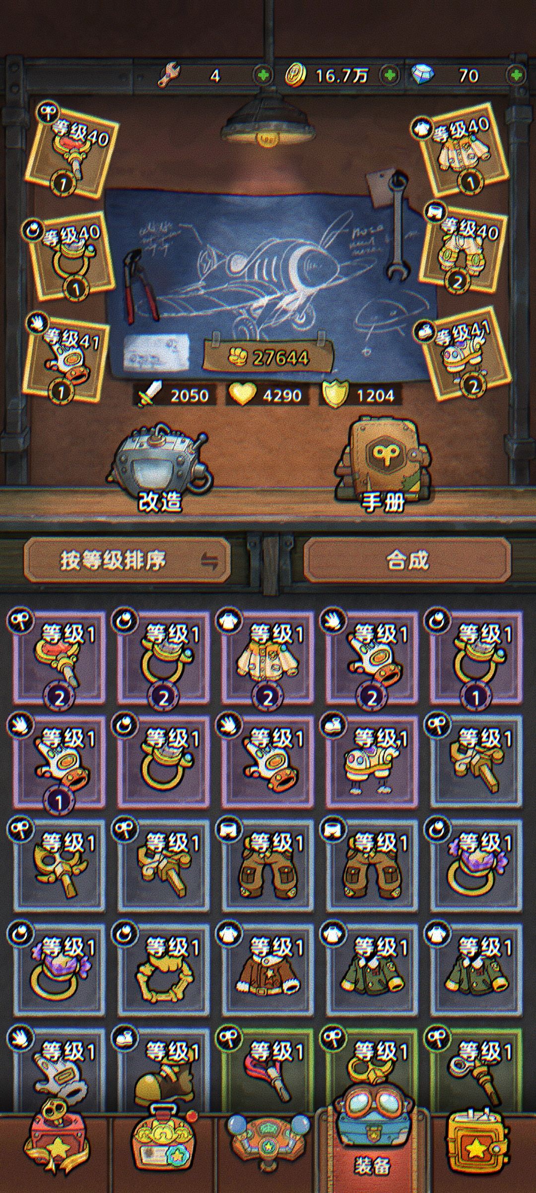 动态图片 10