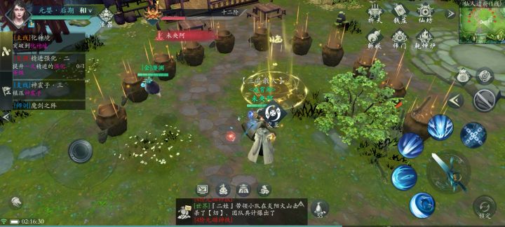 【攻略征集】仙人遗府罐子破解和番天印昆仑镜的获取方法截图