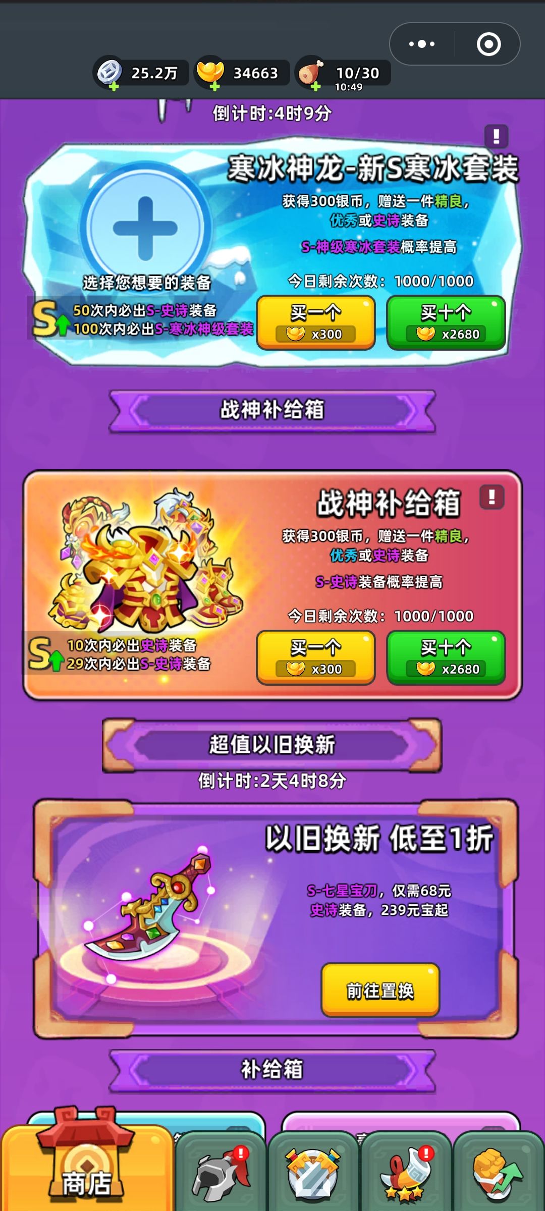 为什么没有你们说的那些东西都是托? 1