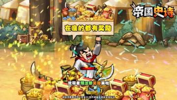 预注册奖励拉满💰！在座的都有份！