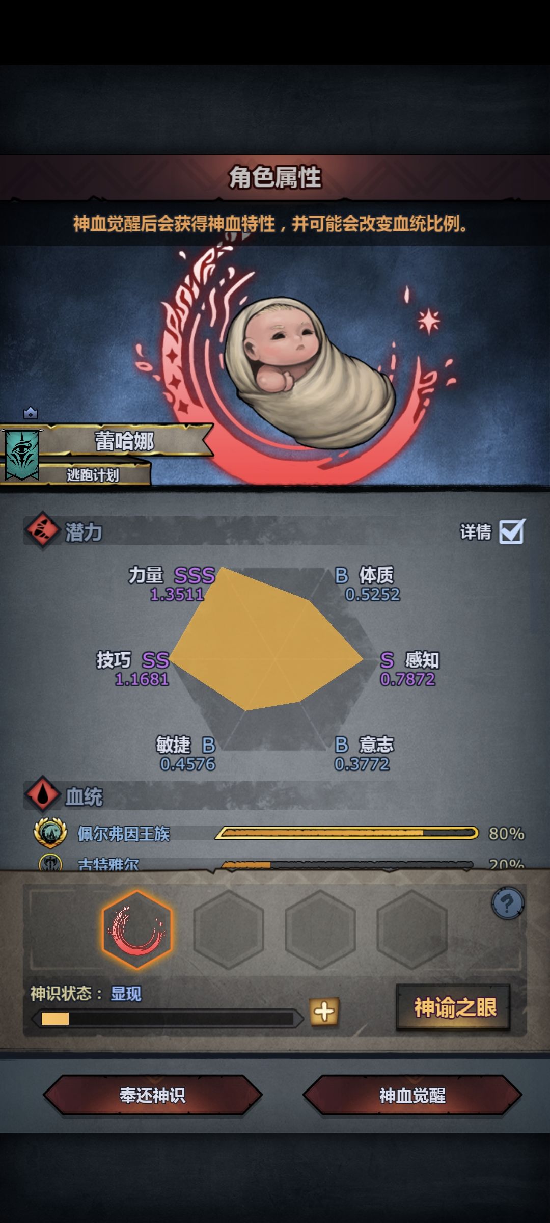 又又又妥协了! 3