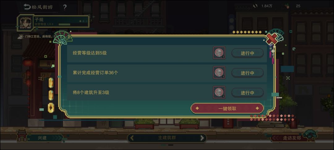 这期活动订单提交有每日限制 2