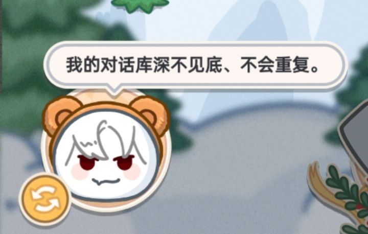 戳N下后重复了( ̄▽ ̄)~*截图