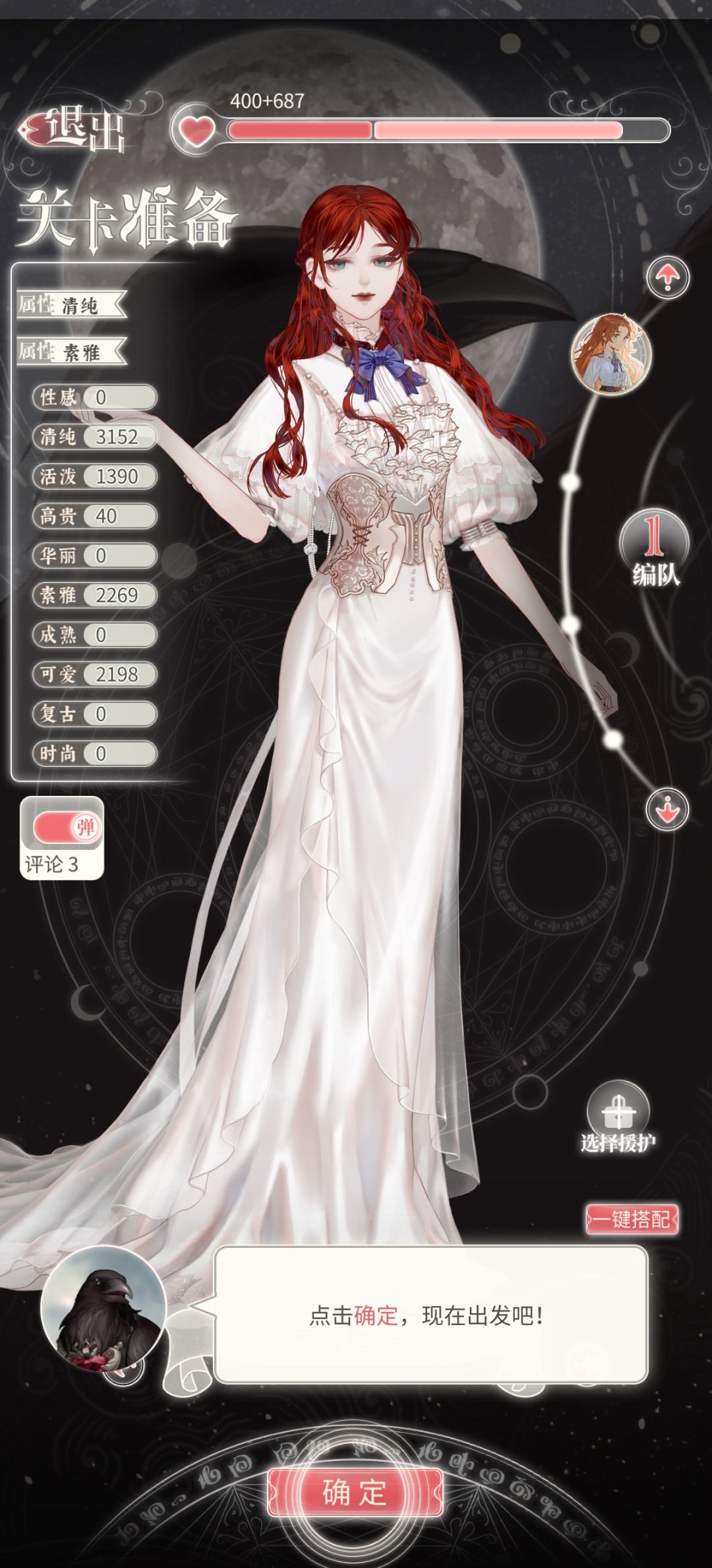 真丑 1