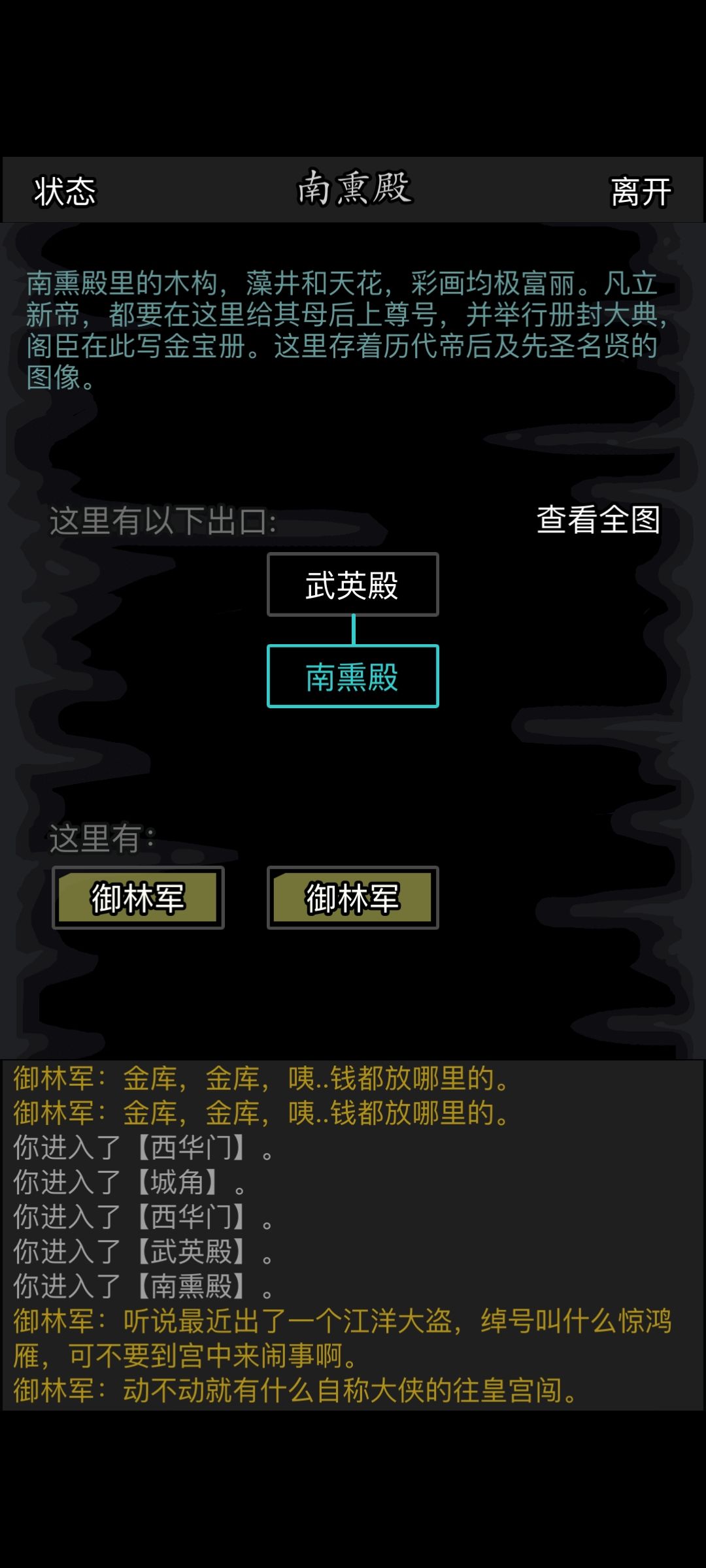 关于章为什么会被追杀,以及金牌 4