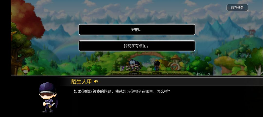 不是。。这质量是在搞毛啊？ 2