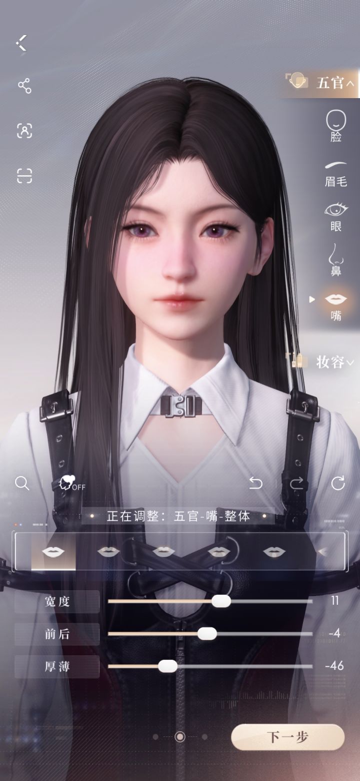 捏脸截图