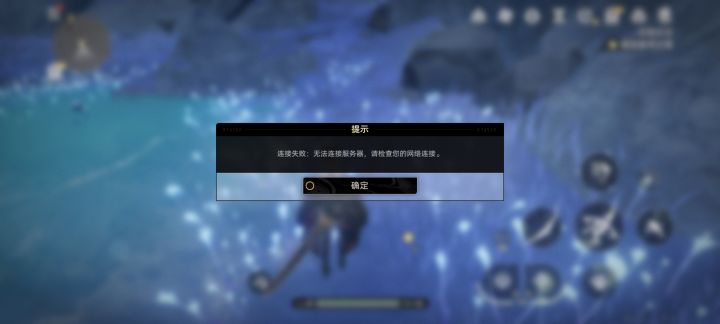 服务器截图