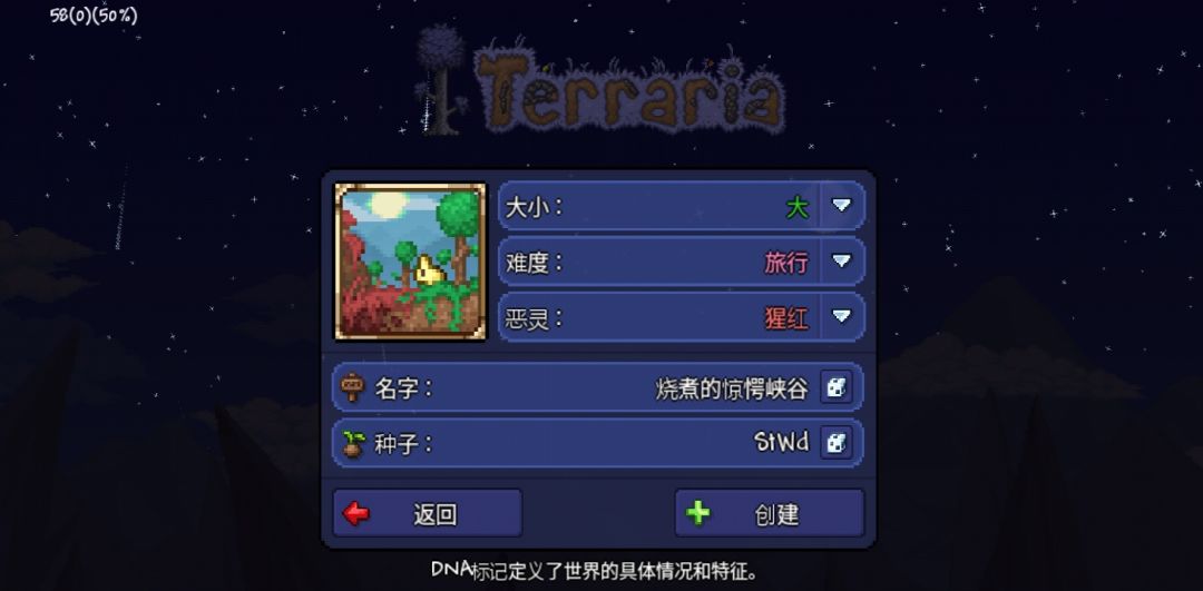 使用不完整中文碰到的奇怪问题 2