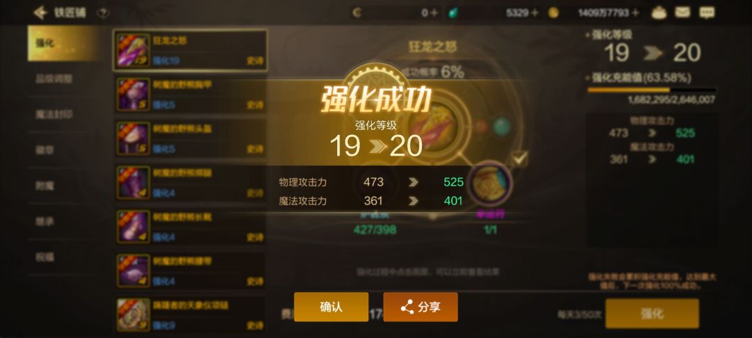 无聊已退坑 1