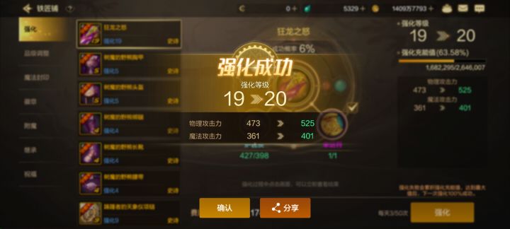 无聊已退坑截图