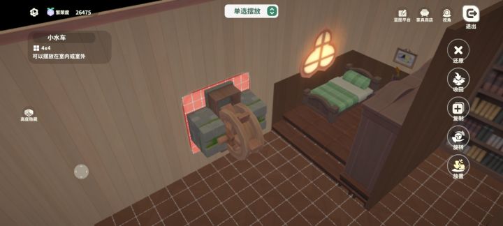 又发现了一个木板小妙用[表情_微笑]截图