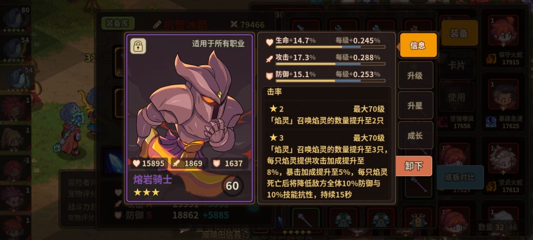 萌新攻略林冲直通338! 2
