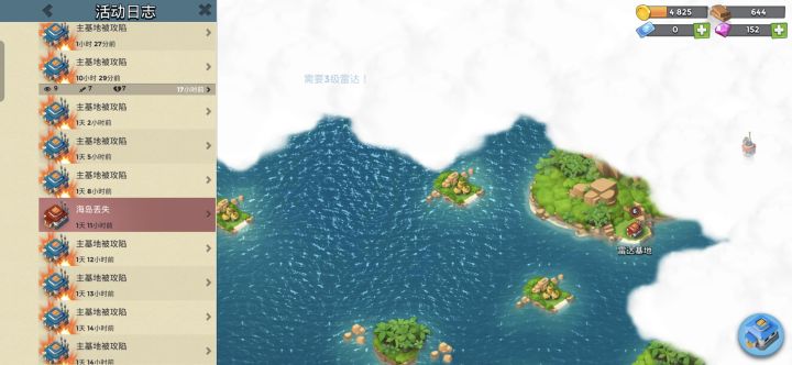 欺负我基地防守弱截图