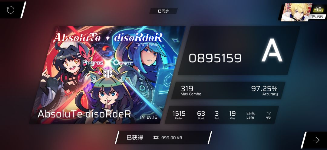 😱高一新生之重返人间😱 3