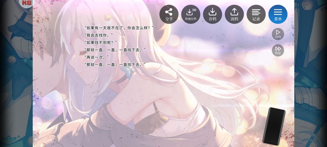 骗局...一切都骗局...从来就没有真相... 2