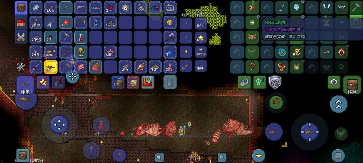 传奇天顶肉前62防御站撸克脑截图