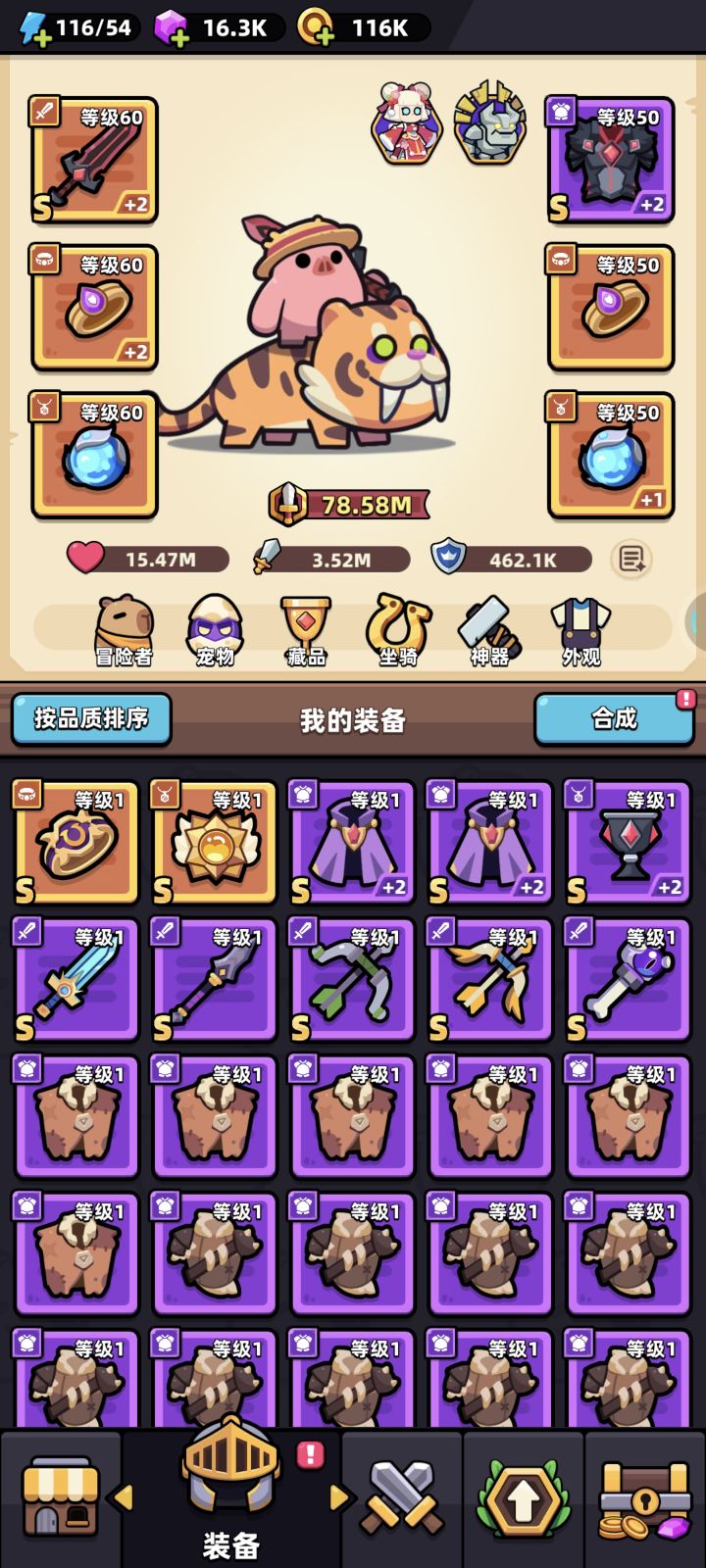 大佬来指导一下。截图