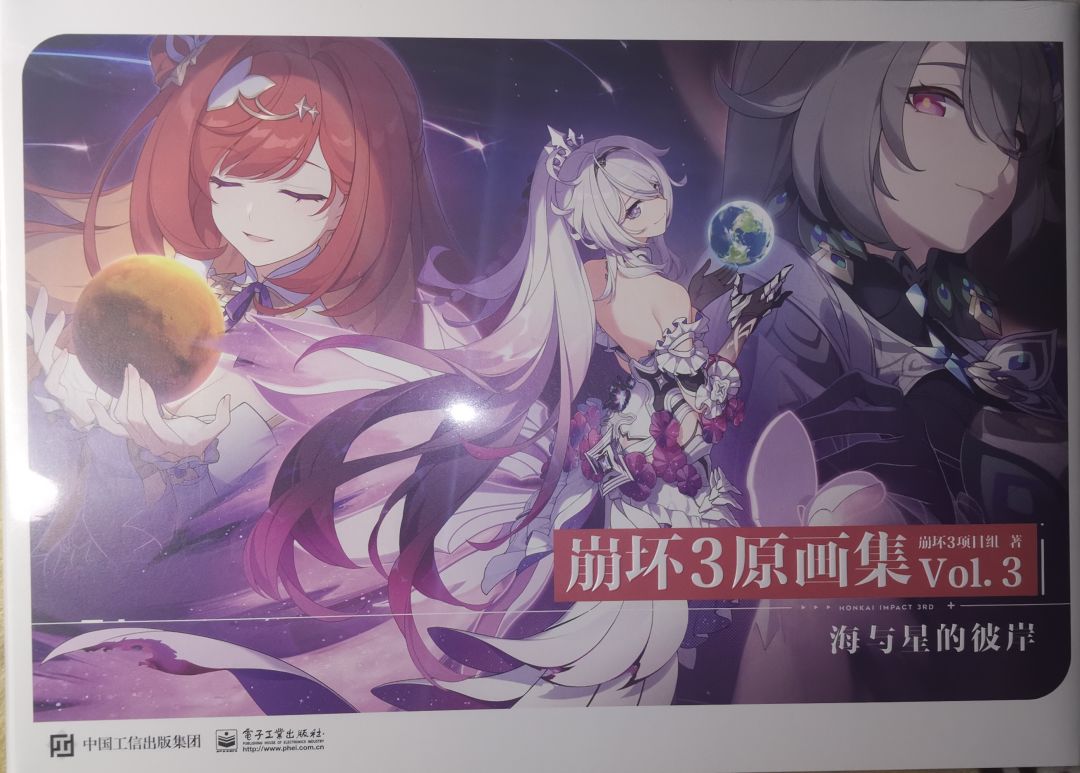 还好成为小登助我拿原画集 4
