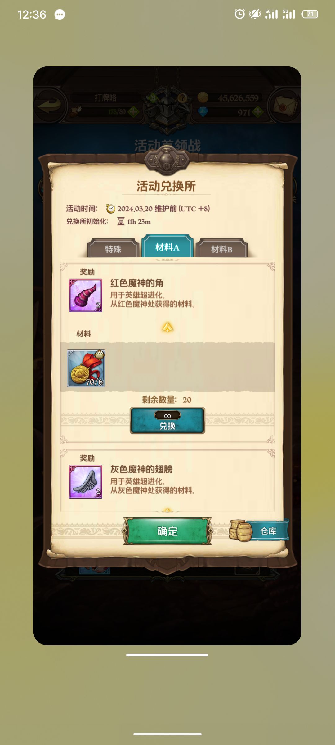 又来bug了 2