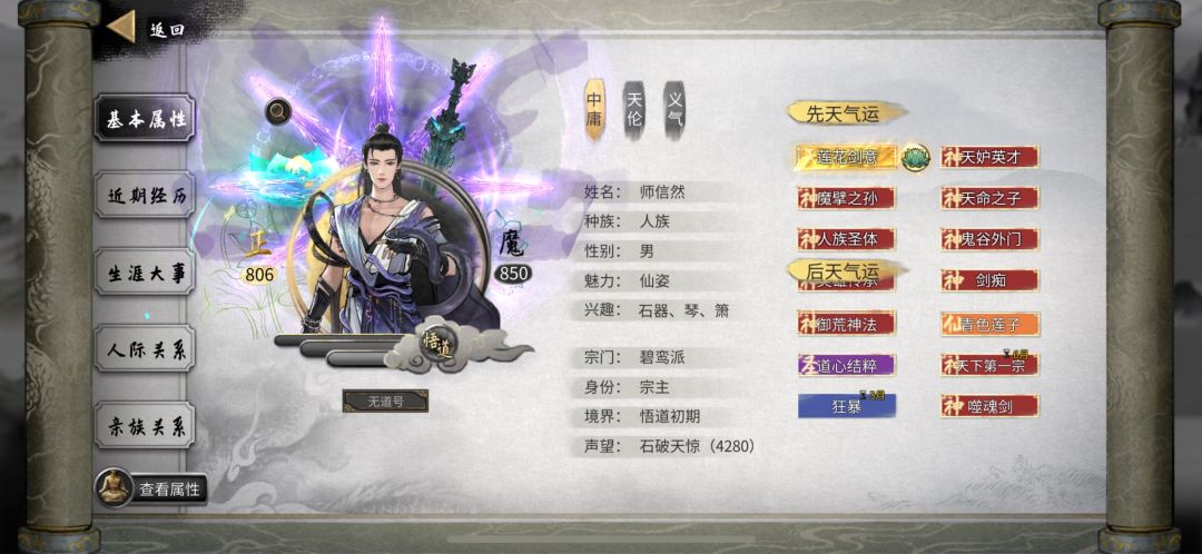 弑魂剑是按顺序吞还是怎么吞 1
