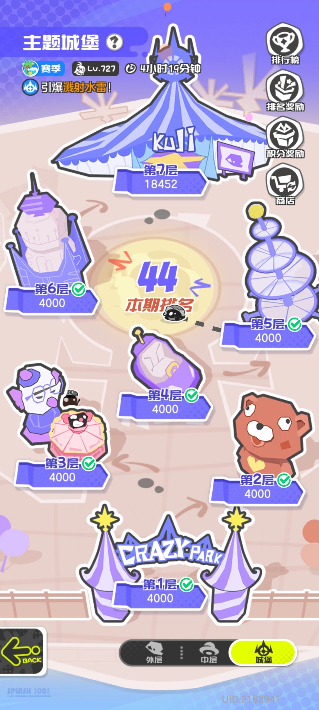 求大佬们给点建议,燃尽了QAQ 7