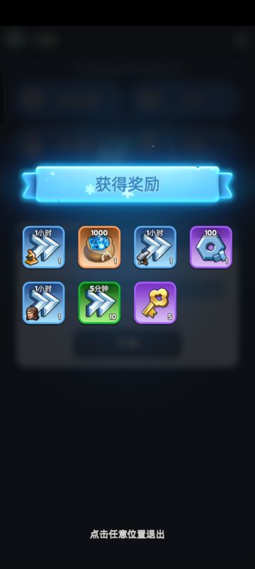 2.13无尽冬日兑换码