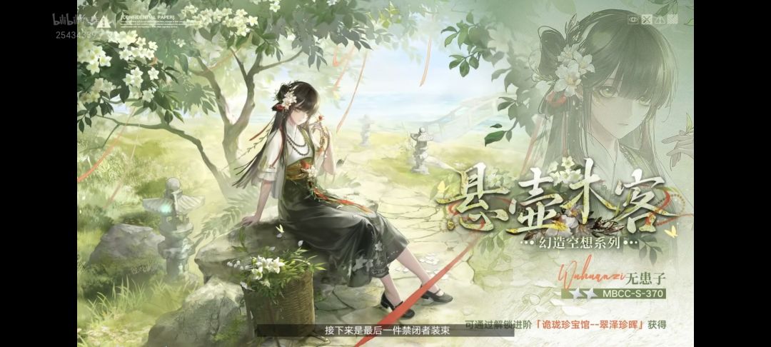 前瞻 6