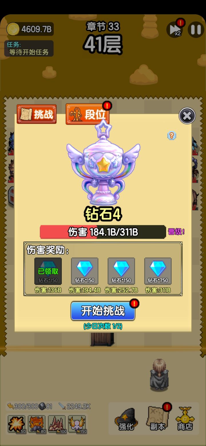 活动截图