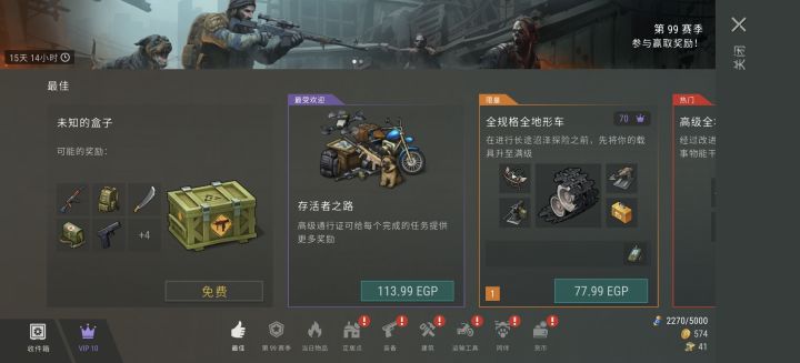 我靠这招真行截图