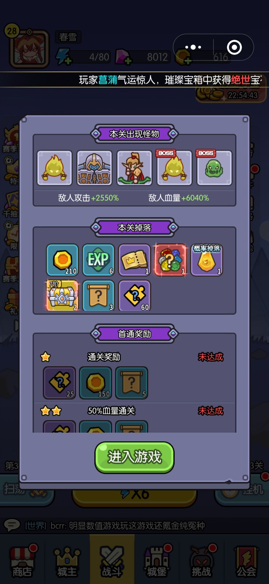 34-4怎么过啊有没有大佬教一下 1